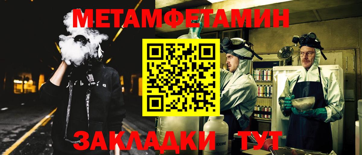 Губаха  АМФ 98%  Вход с VPN 