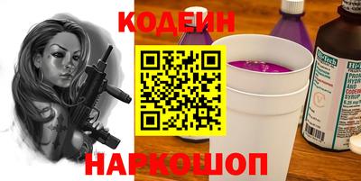 мефедрон Краснокаменск