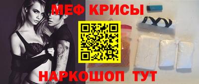 тгк Краснознаменск
