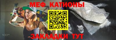 MDMA Краснодар