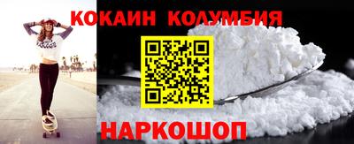 MDMA Краснодар