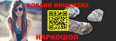 мефедрон Краснокаменск