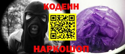 мефедрон Краснокаменск