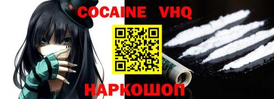 тгк Краснознаменск
