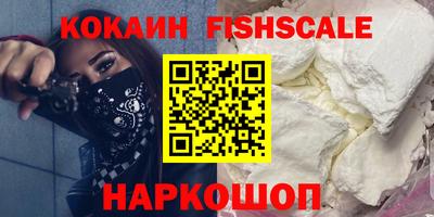 мефедрон Краснокаменск