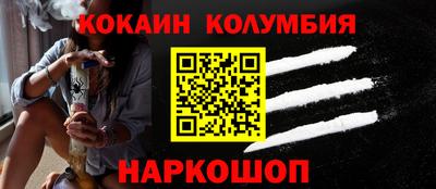 MDMA Краснодар