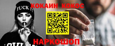 мефедрон Краснокаменск