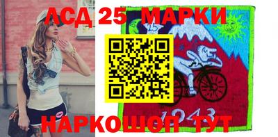 мефедрон Краснокаменск
