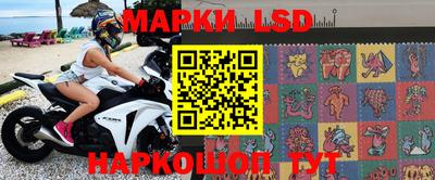 тгк Краснознаменск