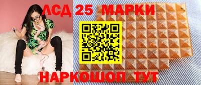 мефедрон Краснокаменск