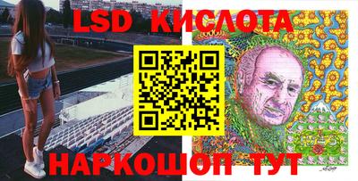 мефедрон Краснокаменск