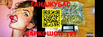 мефедрон Краснокаменск