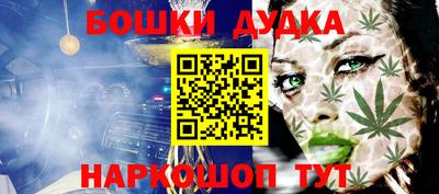 MDMA Краснодар