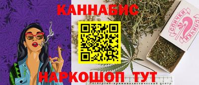 тгк Краснознаменск