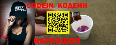 тгк Краснознаменск