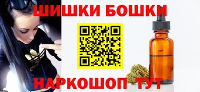мефедрон Краснокаменск