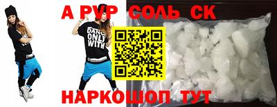 MDMA Краснодар