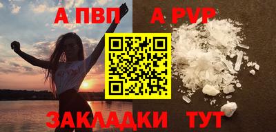 тгк Краснознаменск