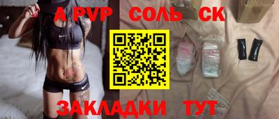 тгк Краснознаменск