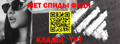 мефедрон Краснокаменск