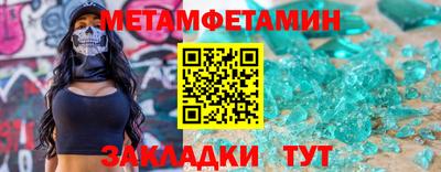 MDMA Краснодар
