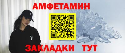 тгк Краснознаменск