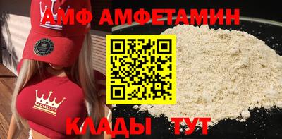 MDMA Краснодар