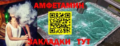 MDMA Краснодар