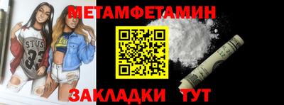 тгк Краснознаменск