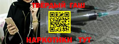 MDMA Краснодар
