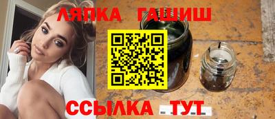 тгк Краснознаменск