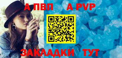 тгк Краснознаменск