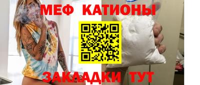 тгк Краснознаменск