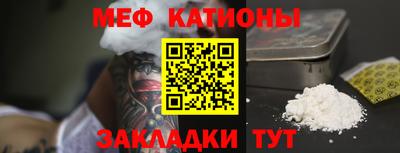 тгк Краснознаменск