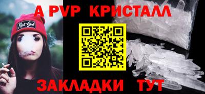 MDMA Краснодар