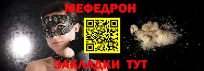 MDMA Краснодар