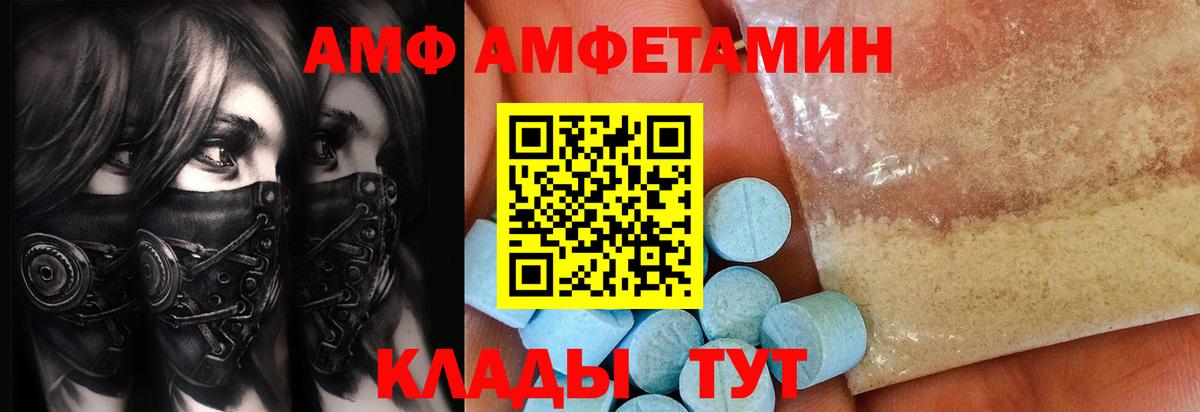 Метамфетамин  Первитин витя  Вход с VPN  Первитин витя  Губаха 