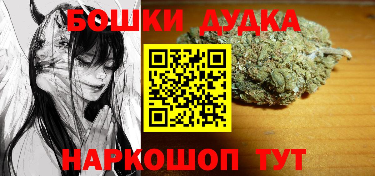 Конопля индика Губаха